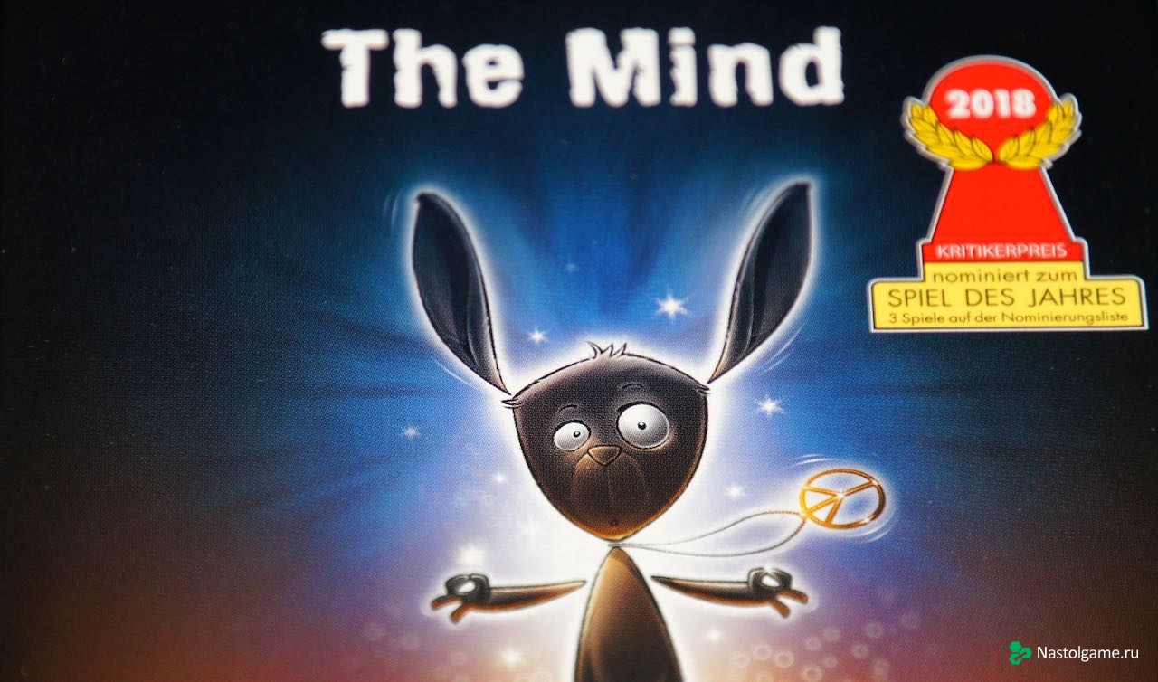 «Разум» - Прокачка коллективного разума и интуиции в игре The Mind