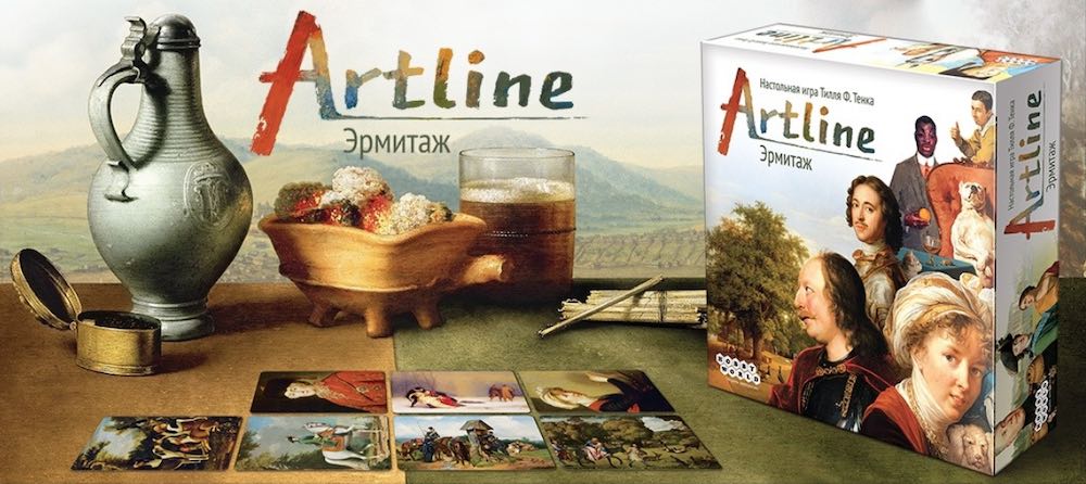 «Artline: Эрмитаж» - красивая новинка от Hobby World