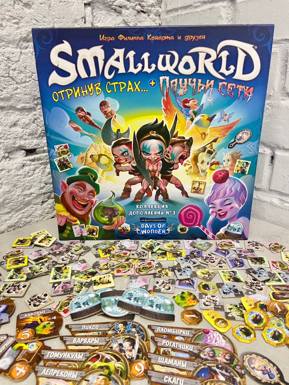 «Small World: Коллекция дополнений №1» - в продаже